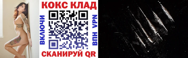 Купить наркотик Когалым COCAIN Меф мяу мяу APVP Конопля