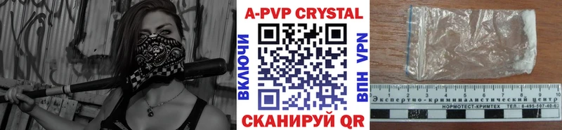 APVP Crystall  Когалым 