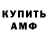 А ПВП крисы CK Firuza S