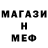 Метадон кристалл Anush Rajabovna
