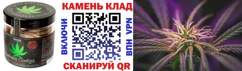 цена наркотик  Когалым  Canna-Cookies конопля 