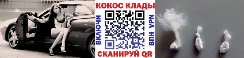 COCAIN Боливия  Когалым 