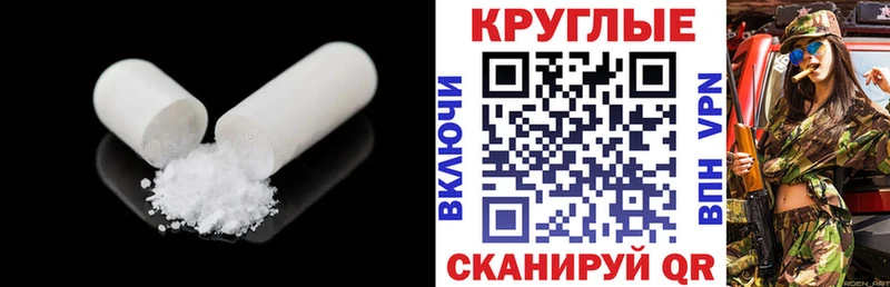 ЭКСТАЗИ ешки  Когалым 
