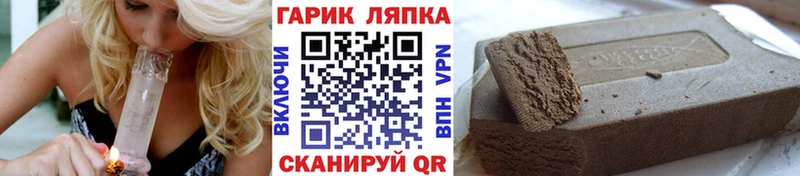 наркота  Когалым  ГАШИШ VHQ 