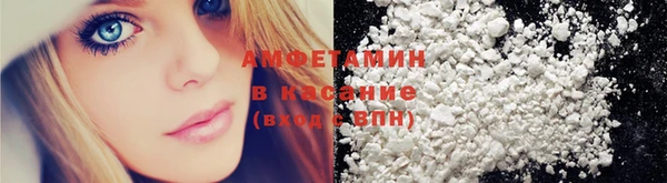 марихуана Богородицк