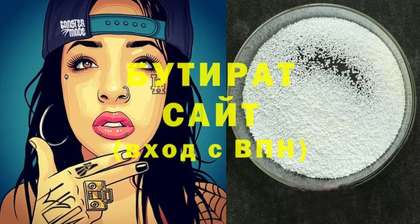 марихуана Богородицк