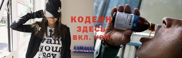 jwh Богородск