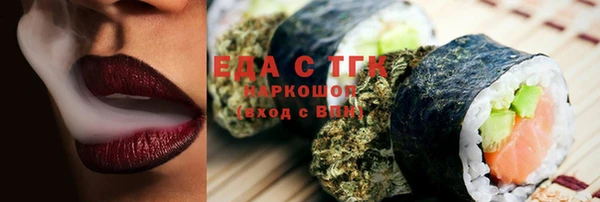 мдма Богданович