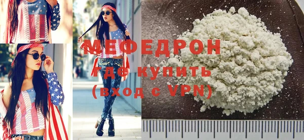 jwh Богородск