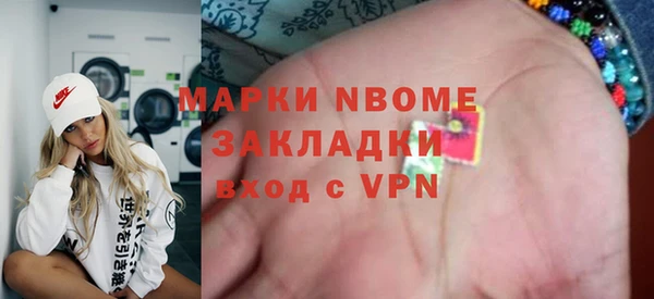 мдма Богданович
