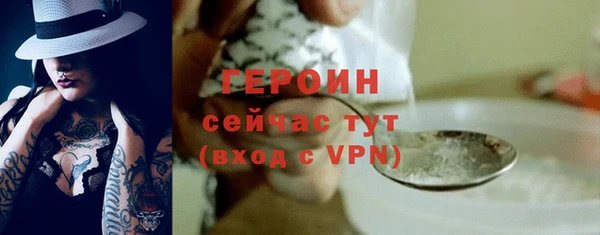 марихуана Богородицк