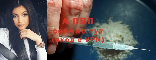 марихуана Богородицк