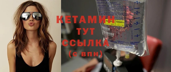 марихуана Богородицк
