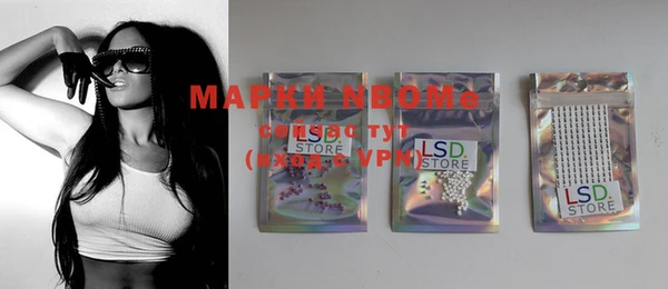 мдма Богданович