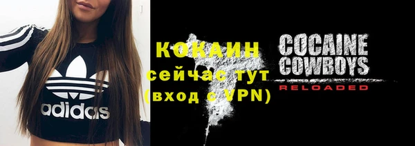 марихуана Богородицк