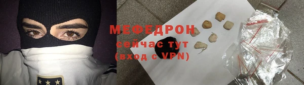 мдма Богданович