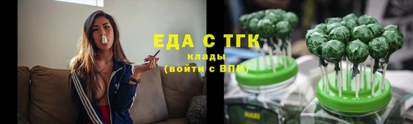 марихуана Богородицк