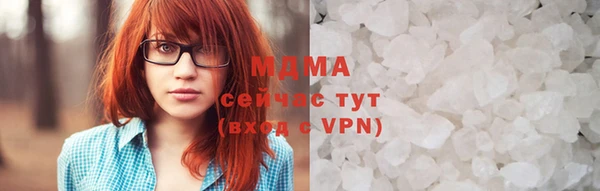 марихуана Богородицк