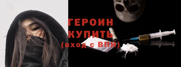 jwh Богородск