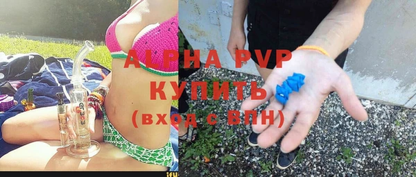 марихуана Осташков