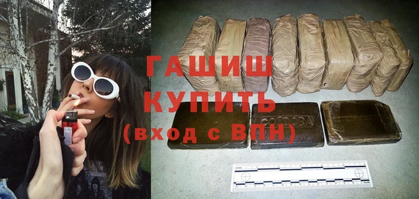 jwh Богородск