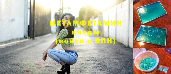 альфа пвп VHQ Белокуриха
