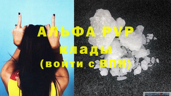марихуана Богородицк