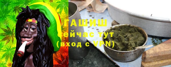 марихуана Богородицк