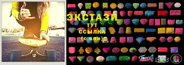 марихуана Богородицк