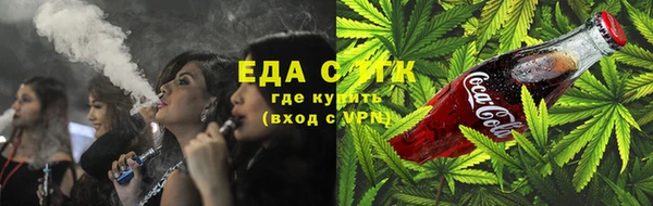 марихуана Богородицк