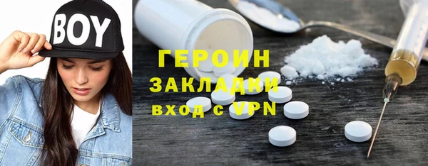 мдма Богданович