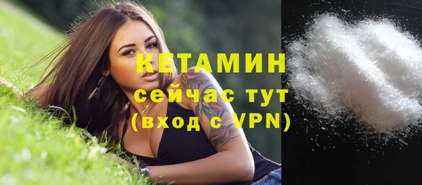 марихуана Богородицк