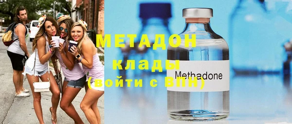 марихуана Богородицк
