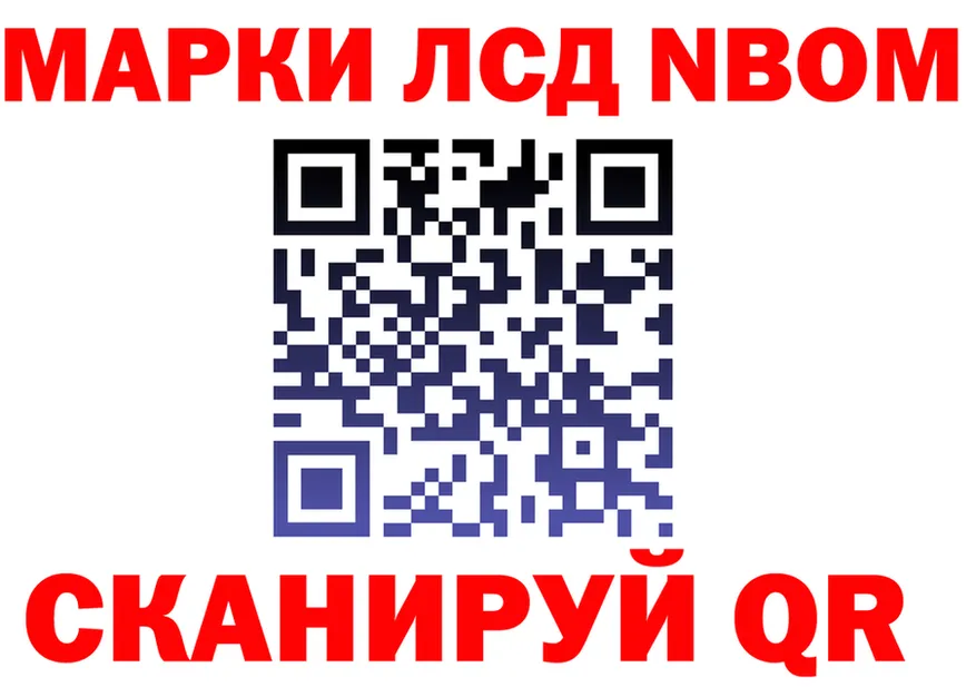 Марки N-bome 1,5мг ссылки маркетплейс кракен Когалым