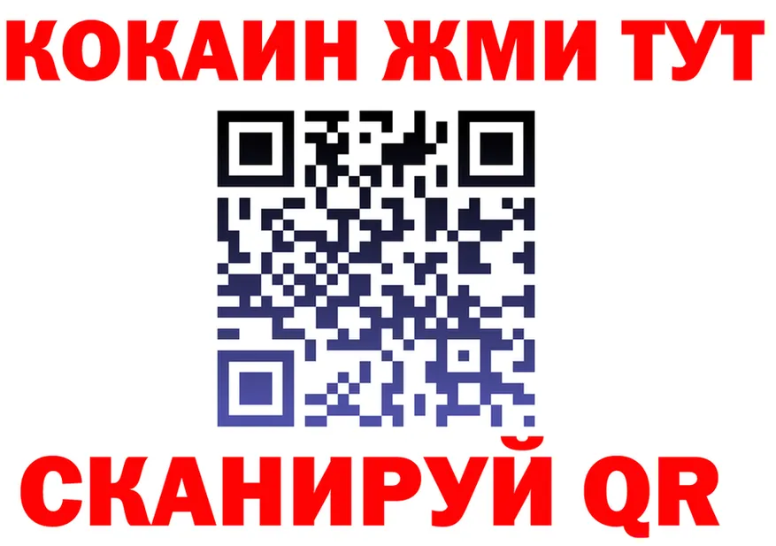 МЯУ-МЯУ VHQ ссылки darknet MEGA Когалым