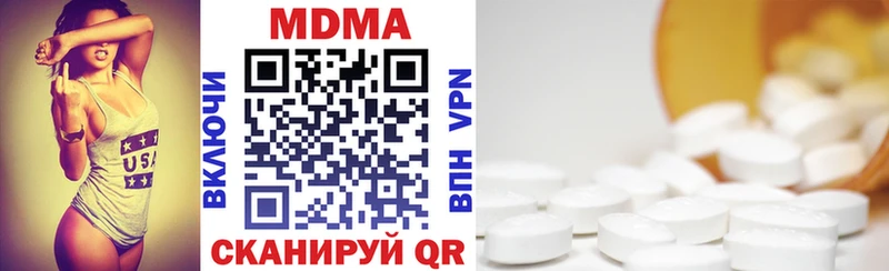 MDMA crystal hydra вход Когалым