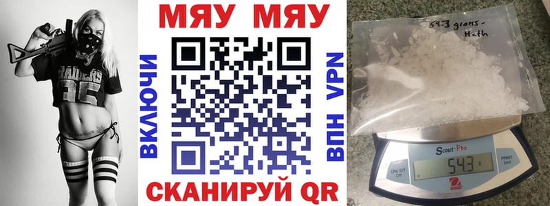 МЕФ VHQ Когалым