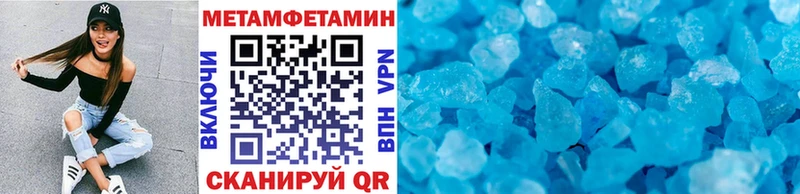 Первитин витя  ссылка на мегу   Когалым 