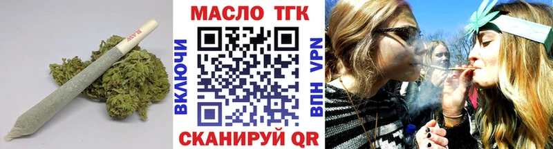 ТГК Wax  Когалым 